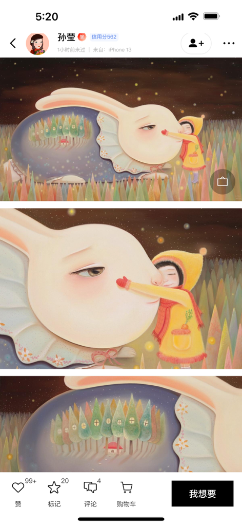 Artand - Interface d'application mobile présentant une vue détaillée d'une illustration fantaisiste mettant en scène une fille serrant dans ses bras un lapin blanc géant sur la plateforme Artand