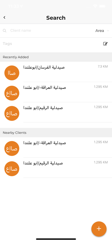 Repzo Pro - A mobile interface for the Repzo Pro app showing a client search screen with a list of recently added and nearby clients including their distances in kilometers.