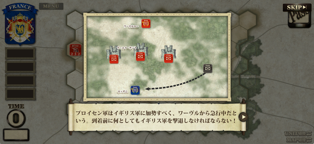 ワーテルロー戦役 - Games App | MWM
