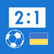 Ukrainian Premier League Live