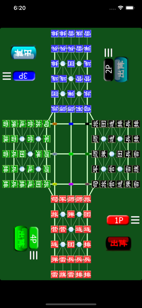 World Army Chess Pro - Four player digital Siguo Junqi board game interface with Chinese military rank pieces