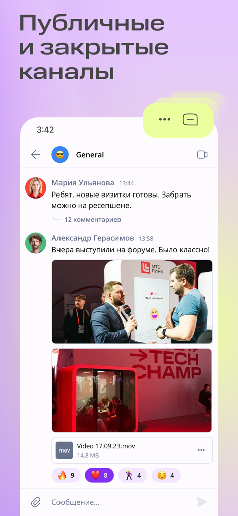 Interface of MTS Link Chats business messenger showing public and private channel communication with media sharing