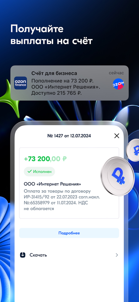 Uma tela de celular exibindo uma notificação de pagamento comercial bem-sucedido e detalhes de transação no aplicativo Ozon Bank for Business