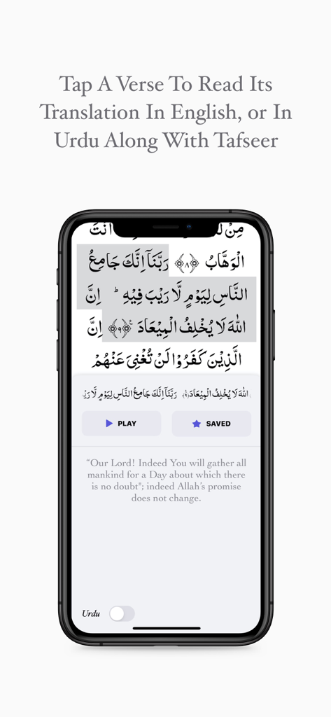 Kanzul Imaan - A screenshot of the Kanzul Imaan app displaying a Quranic verse in Arabic with its corresponding English translation and audio playback controls.