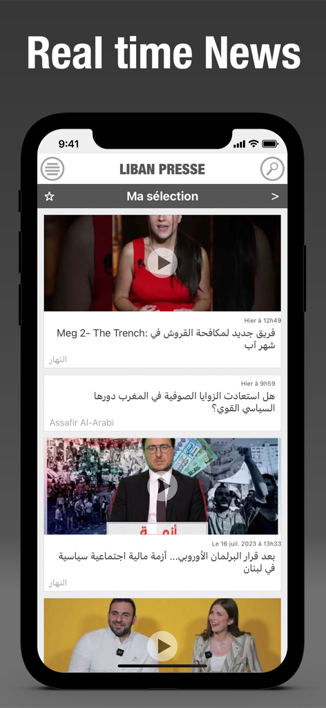 Lebanon Press - لبنان بريس - Interface do aplicativo Lebanon Press mostrando feed de notícias em tempo real com artigos em árabe