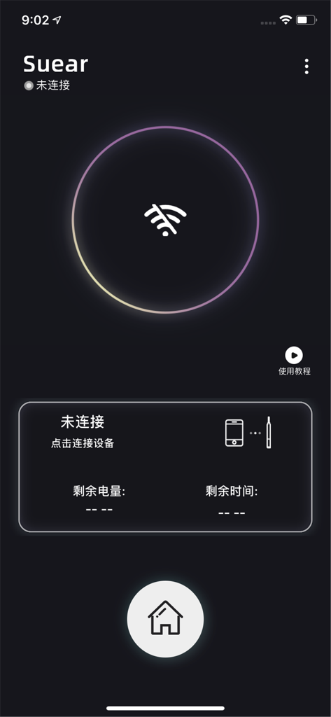 Suear app dashboard showing a disconnected status for the smart ear cleaning device.