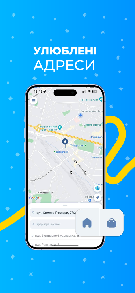 Taxi 838 - замов таксі онлайн - Taxi 838 mobile app screenshot showing map interface and favorite addresses feature