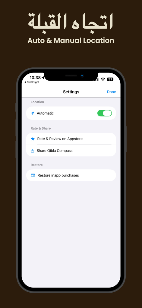 Tela de configurações do aplicativo Qibla Compass mostrando a opção de localização automática e opções de compartilhamento em um iPhone.