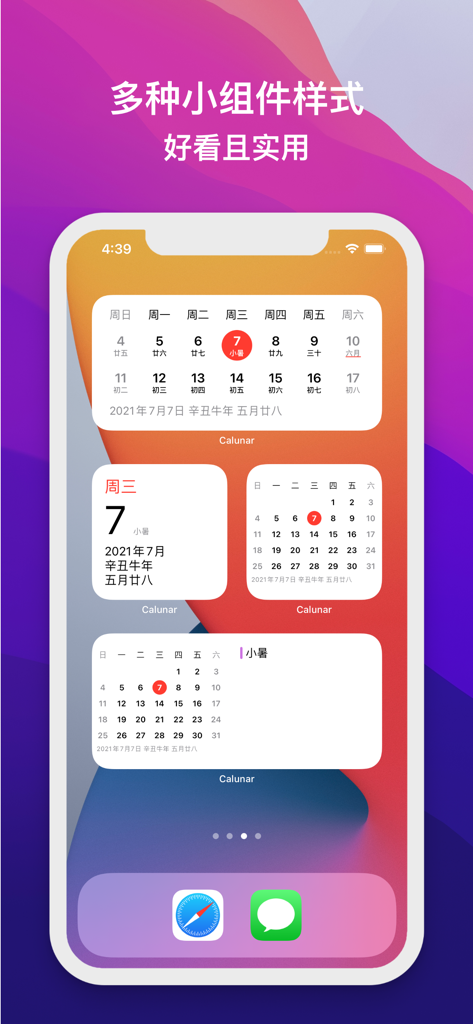 Calunar - 组件小农历 - Various aesthetic lunar calendar widgets displayed on an iPhone home screen