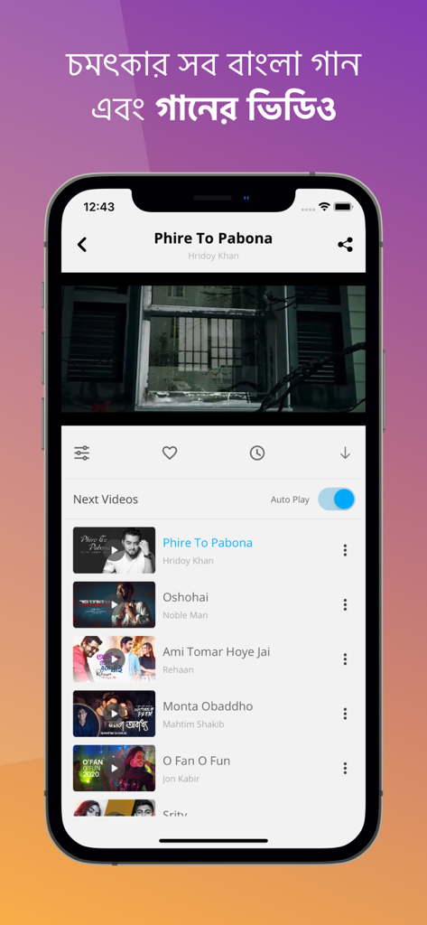 Interfaz de la aplicación Shadhin Music que muestra un reproductor de video musical y una lista de canciones bengalíes recomendadas