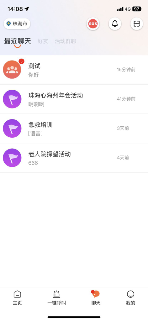 Mobile app chat interface showing volunteer groups for first aid training and community service activities.