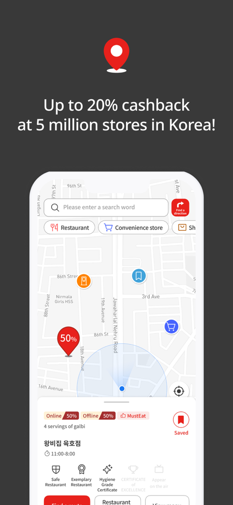 KOREA TRAVEL CARD - 韓国の地図と最大20%のキャッシュバックを提供する場所を示すモバイルアプリ画面