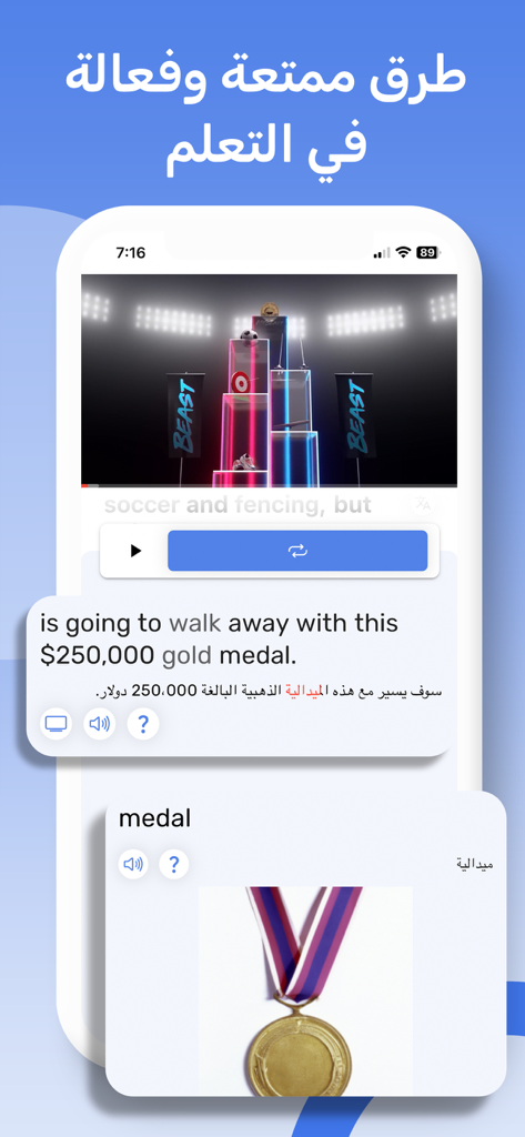 EzyUse - EzyUse app interface showing an English learning video from YouTube with bilingual subtitles and a vocabulary flashcard.