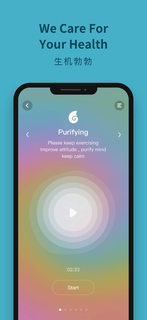 Wuge - Wuge app interface showing the purifying meditation feature for mental health and stress relief