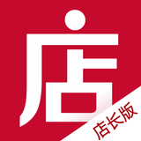 微店店长版 - 手机开店用微店 - App Icon