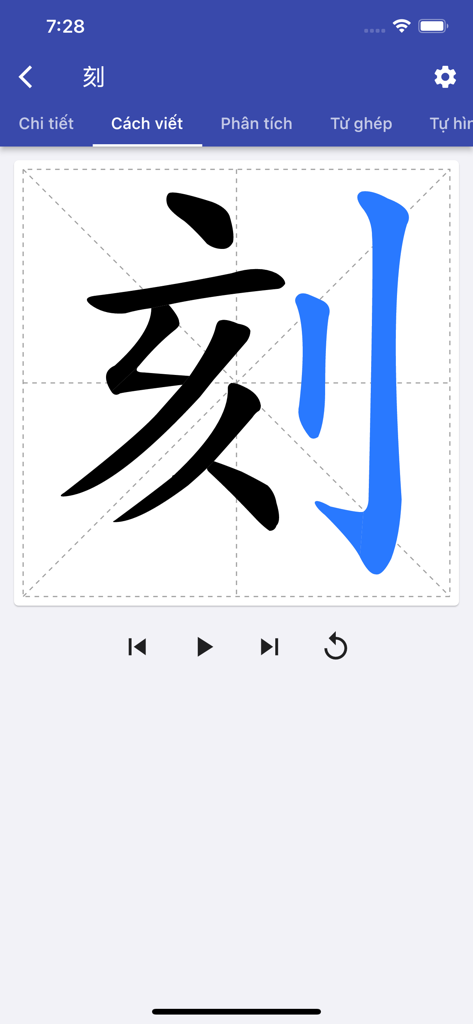 Lantern Dict - Từ điển chữ Hán - Una demostración del orden de trazos de caracteres chinos en la aplicación Lantern Dict