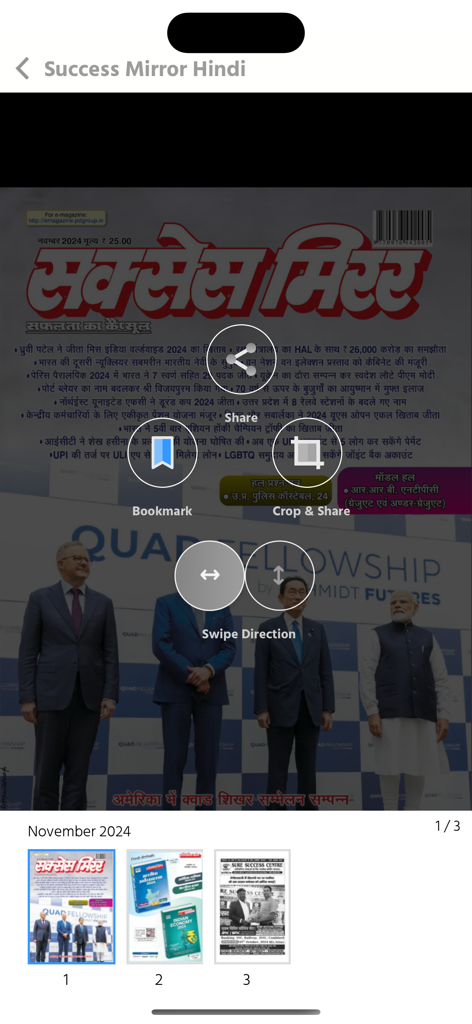 Success Mirror Hindi Magazine - Magazines & Newspapers App | MWM