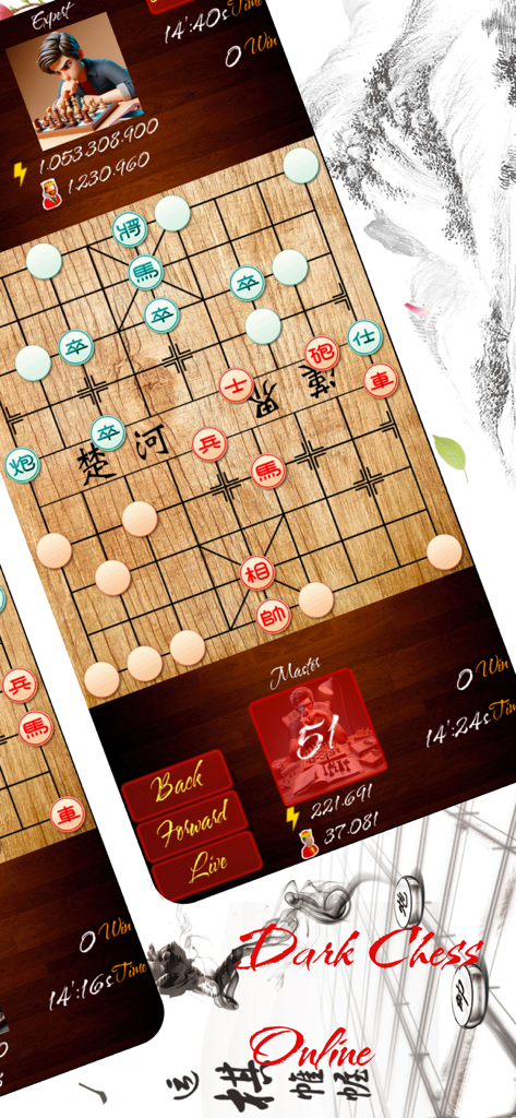 Screenshot of Dark Chess Online gameplay in the Chinese Chess Xiangqi mobile app
