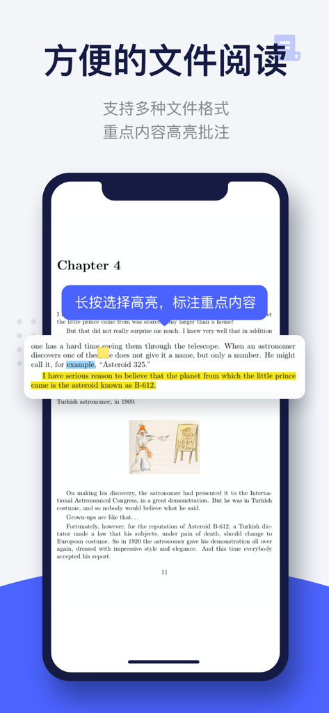 每日英语阅读 - Daily English Reading app demonstrating document reading and highlighting features with a page from The Little Prince