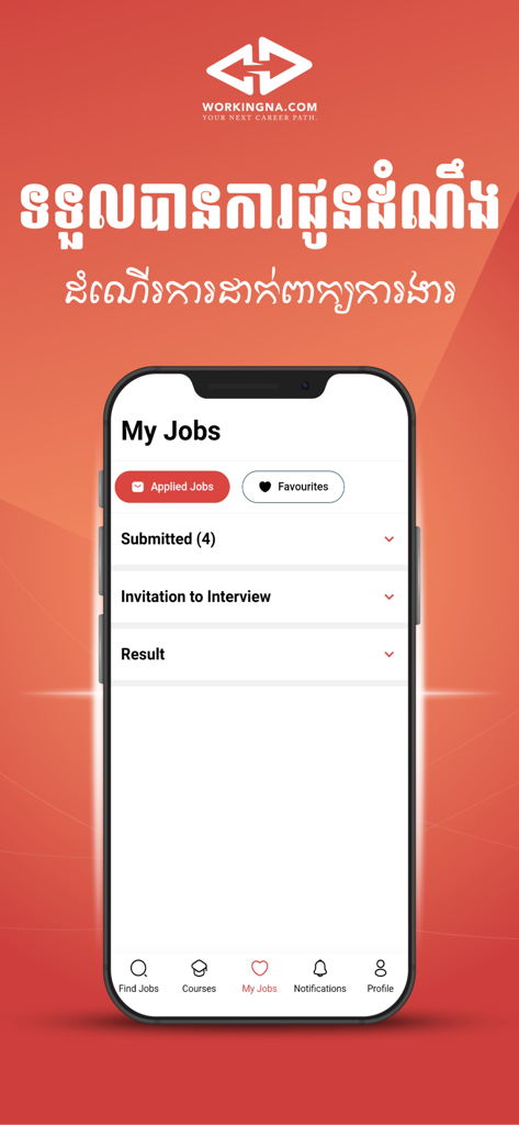 Workingna : Jobs in Cambodia - 채용 지원 현황 및 면접 초청을 보여주는 Workingna 모바일 앱 화면