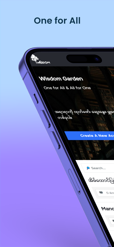 Un smartphone mostrando la interfaz de la aplicación de intercambio de conocimientos Wisdom Garden con texto en birmano