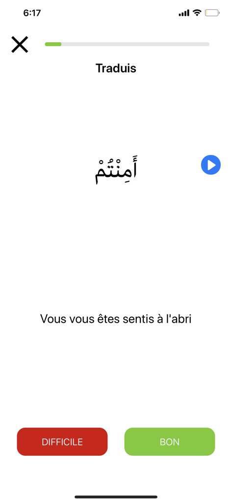 Alimnee+ - Interface of Alimnee plus app showing an Arabic word translation exercise with difficulty level buttons