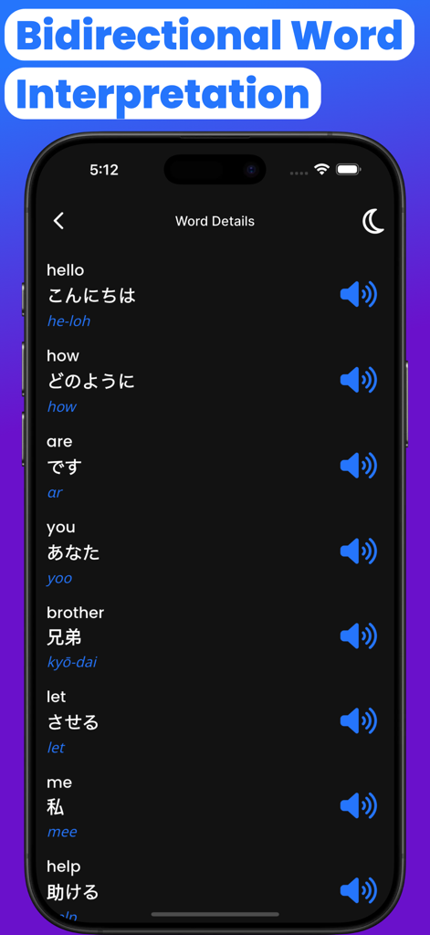 Japanese-English Translate - Interfaz que muestra palabras en inglés con traducciones al japonés e iconos de pronunciación de audio en modo oscuro.
