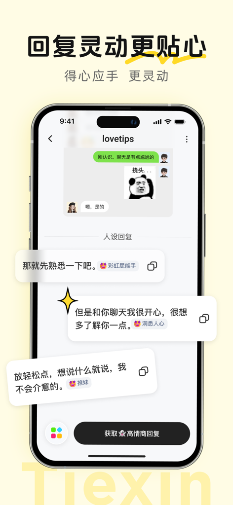 iPhone screen showing the Lovetips app generating multiple AI text response options for a chat.