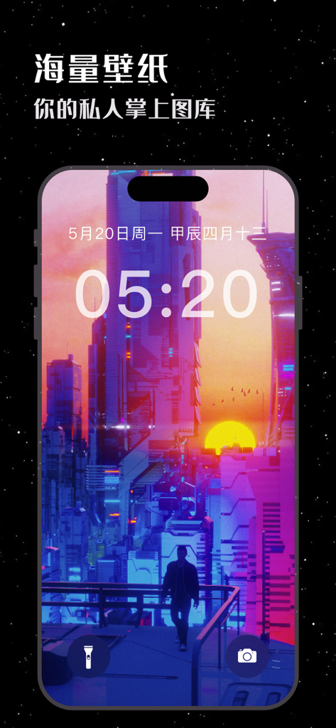 Écran de verrouillage d'iPhone présentant un paysage urbain cyberpunk futuriste avec un coucher de soleil en arrière-plan