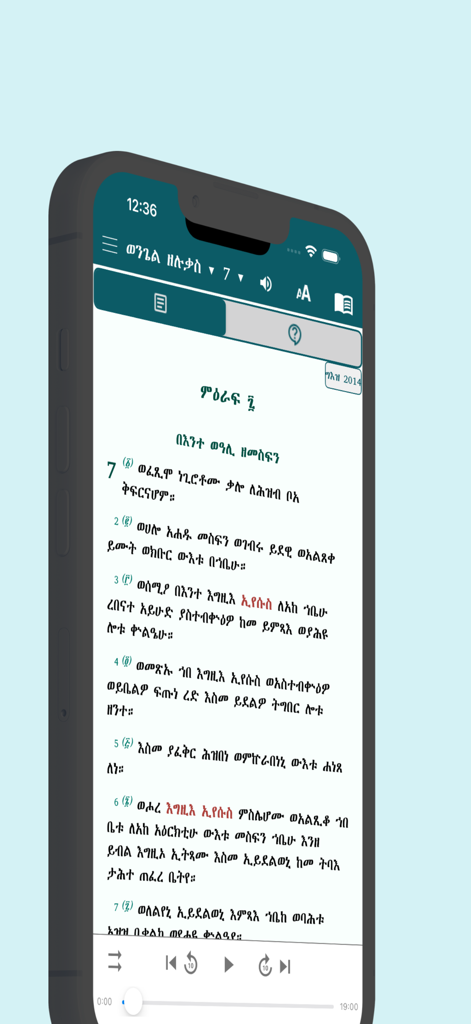The Geez Tigrigna Bible app interface displaying biblical text in Ethiopian Geez script.