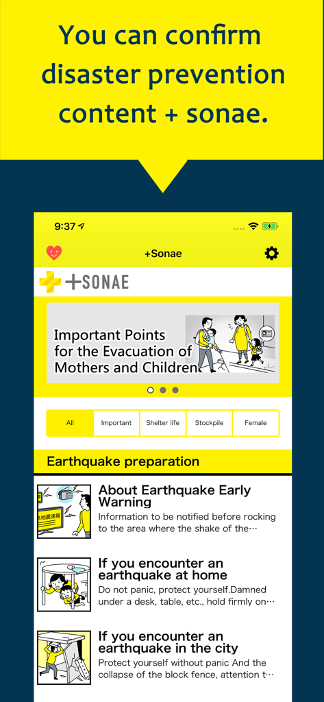 ゆれくるコール - Earthquake preparation tips and disaster prevention guides in the Yurekuru Call app