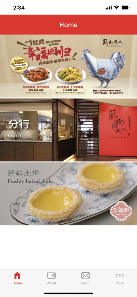 Dragon-i Restaurants - Dragon-i Restaurants app home screen showing food promotions and restaurant outlet information