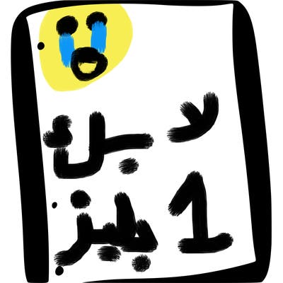 blank white page with nothing drawn on it