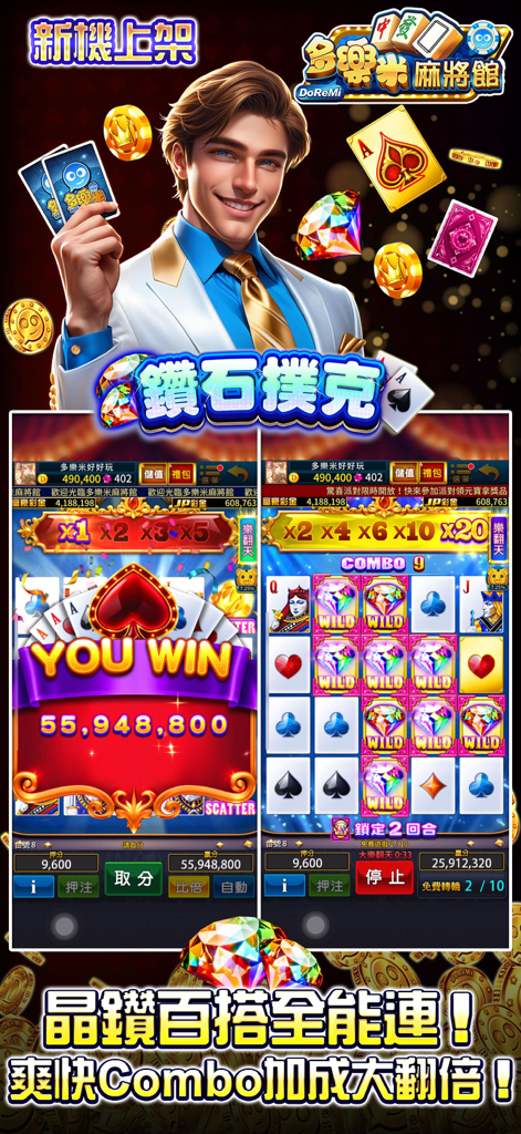 Duo Le Mi Mahjong Hall app screenshot showing Diamond Poker slot machine with a high score you win notification