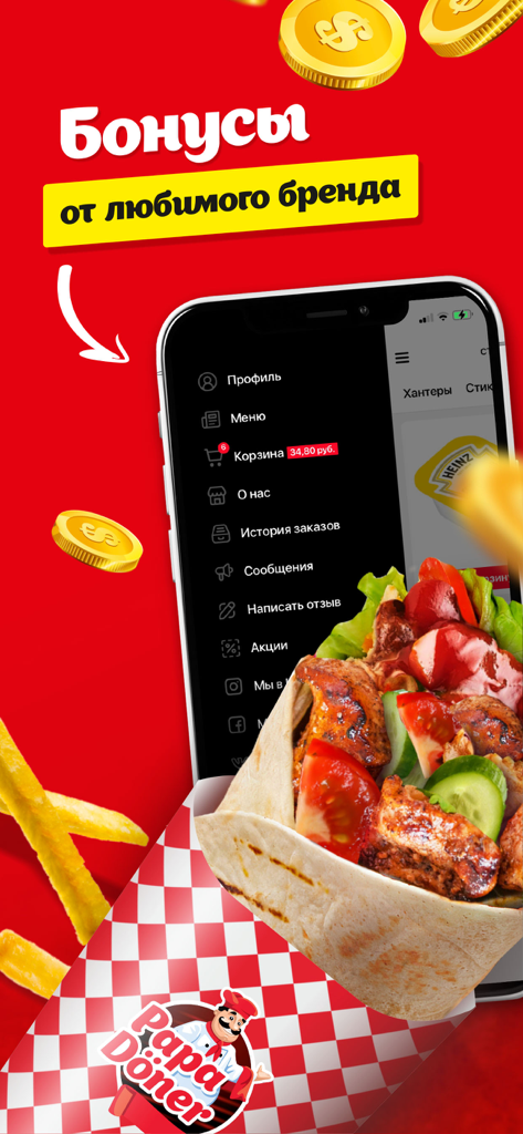 Papa Döner | Беларусь - Papa Döner mobile app screen displaying loyalty bonuses and a fresh doner kebab