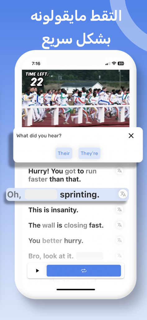 EzyUse - EzyUse app interface displaying a video-based English listening quiz where users select the correct homophone after hearing a clip.