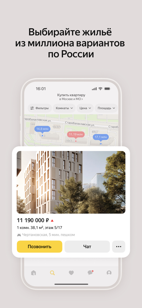 Mobile interface of Yandex Realty app displaying property prices on a map and a detailed apartment listing card.
