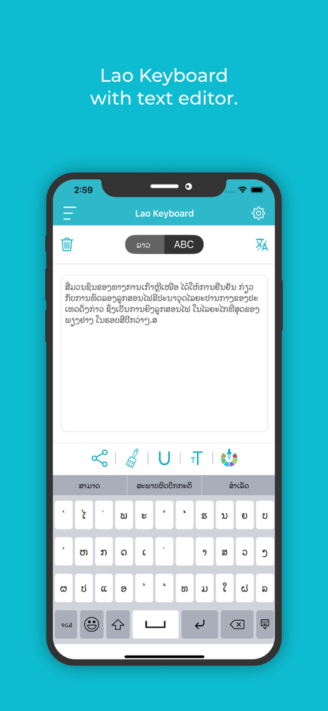 Lao Keyboard: Translator - Interfaz de la aplicación Lao Keyboard mostrando un editor de texto y teclado con caracteres lao
