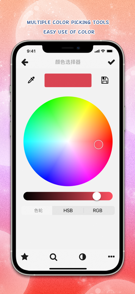 Mobile interface of Pw Drawing Pad app featuring a professional color wheel and picking tools