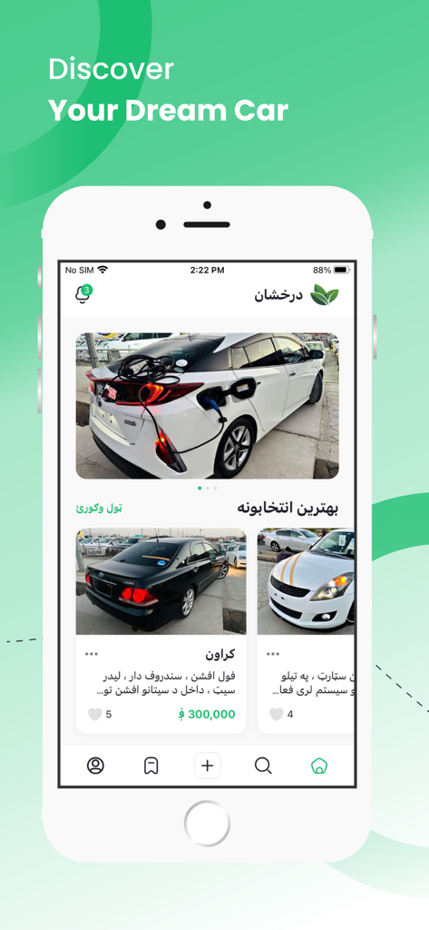 Drukhshan - درخشان - Interfaz de la aplicación de mercado de coches Drukhshan que muestra varios listados de vehículos