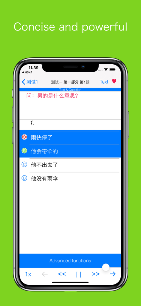 HSK5 Listening Pro-汉语水平考试五级听力 - HSK5 Listening Pro mobile app interface showing a Chinese listening exam question with multiple choice options and audio controls
