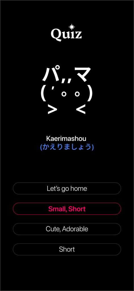 Nekochi | Otaku Dictionary - Japanese vocabulary quiz interface in the Nekochi app