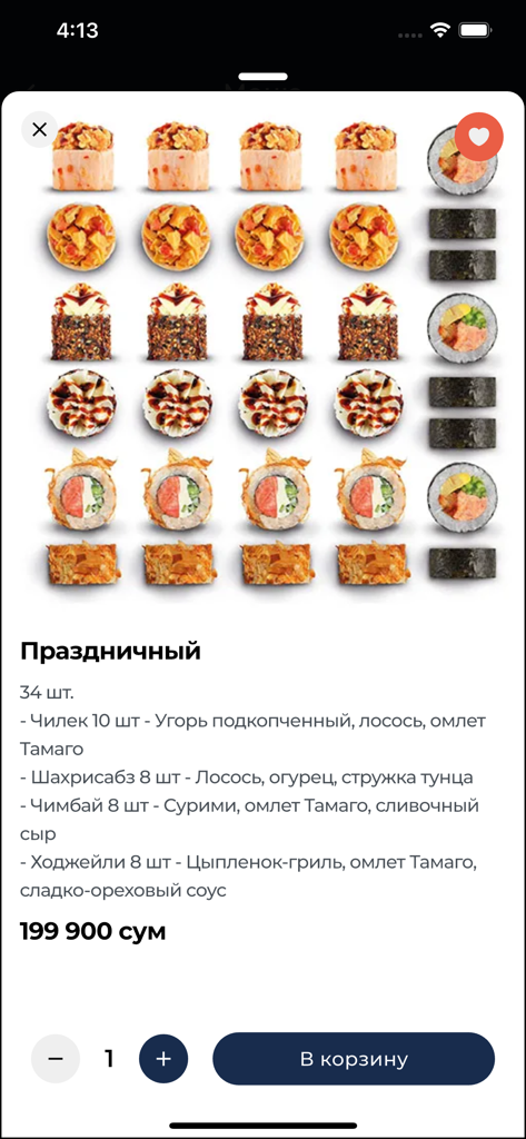 YA.SUSHI - Product detail view of a 34 piece Festive sushi set in the YA.SUSHI mobile app