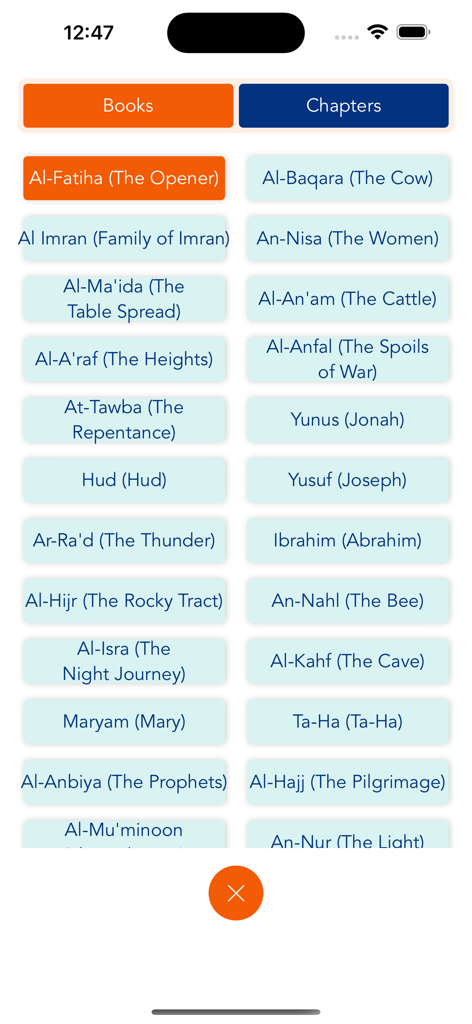 聖クルアーン - ユスフアプリの章リスト