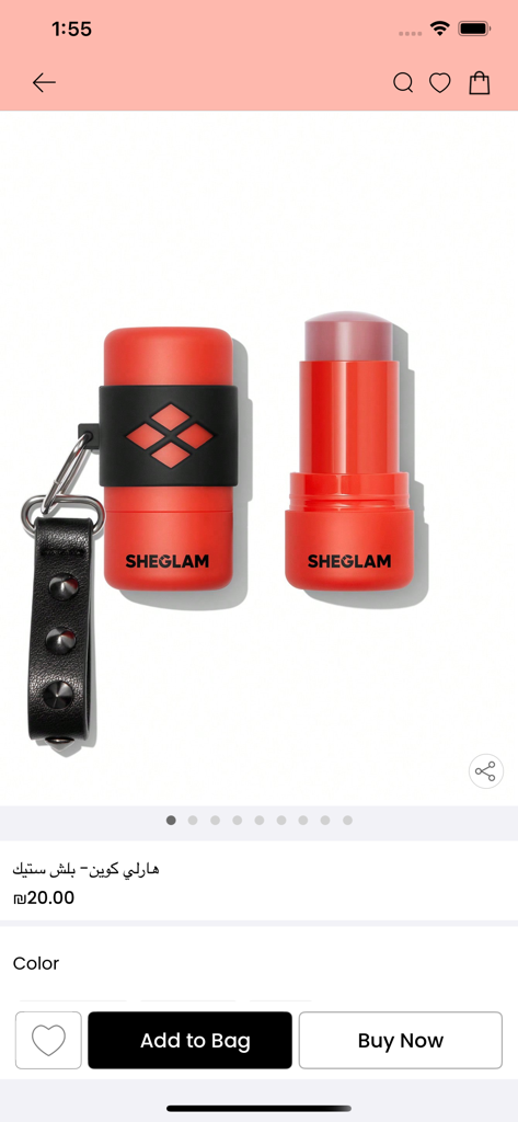 Sheglow - Sheglow mobile app interface showing a red SHEGLAM blush stick product with Arabic text and buy buttons