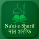 Naat ki Lyrics Kitab