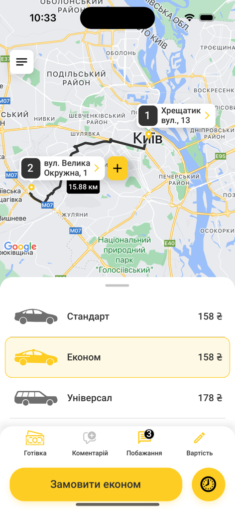 Mobile app interface for Taxi Sova showing a route on a map and car selection with prices in Uzhhorod