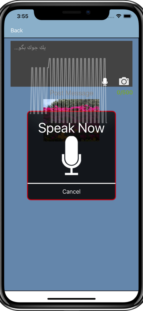 Khandeh app Speak Now screen showing the voice recording interface for telling a Persian joke