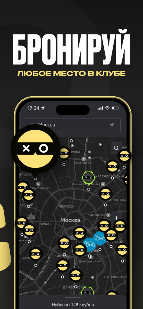 Colizeum - Игры и Киберспорт - Vista de mapa en la aplicación Colizeum que muestra ubicaciones de clubes de gaming y opciones de reserva
