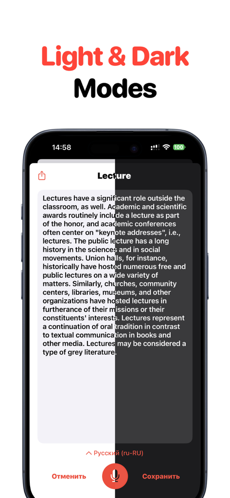 Speech To Text: AI Note Taker - Comparação dos modos de exibição claro e escuro na interface do aplicativo AI Note Taker